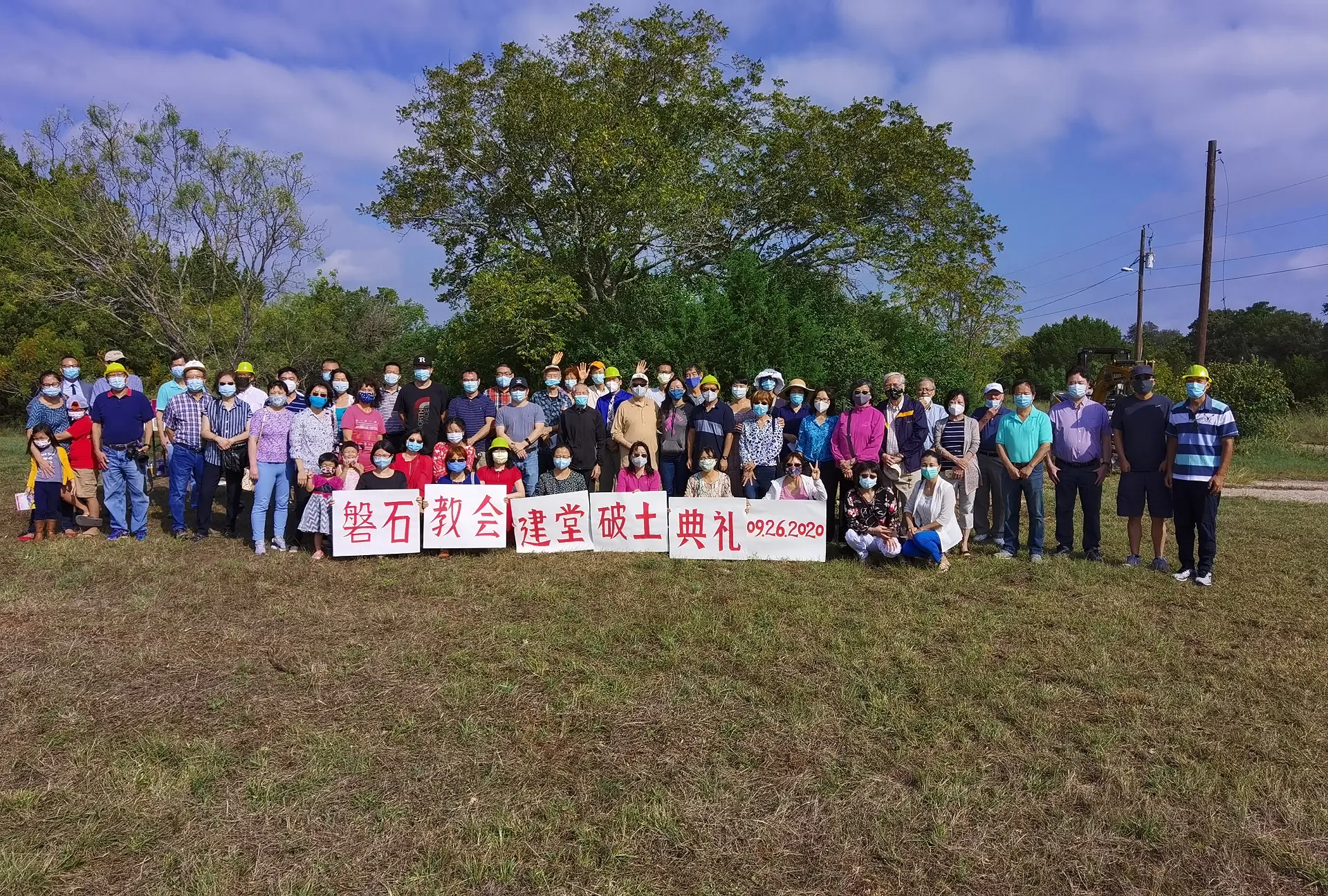 Groundbreaking ceremony